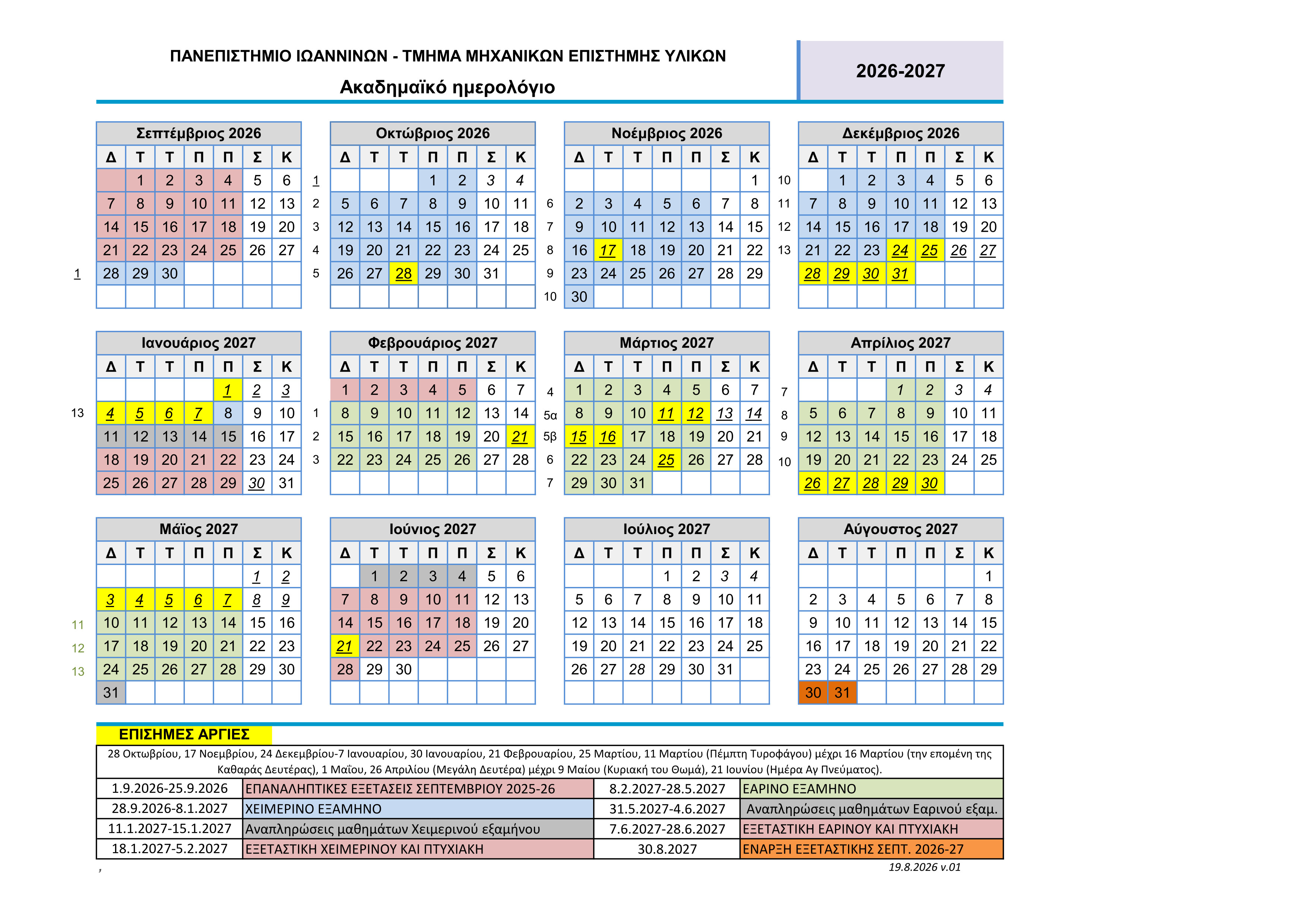 CALENDAR